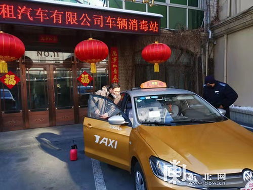哈市出租汽车 公交行业加强消毒严把疫情防控关