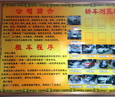 匠心服务·驰骋万州 揭秘沙龙汽车租赁(太白路店)的客户信赖之道